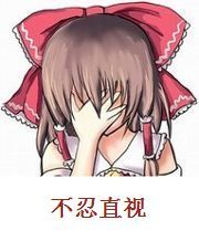 求这几个表情包的原图
