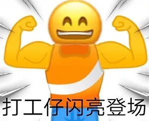 云南人均可支配收入16407元你拖后腿了吗