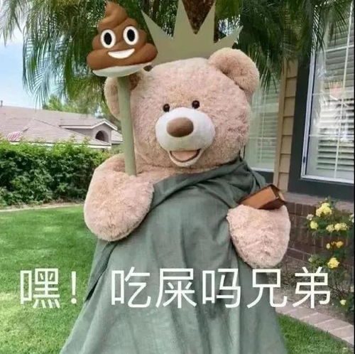 古灵精怪的表情包集合