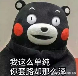 现在人动不动就弄个轻松筹,到底是真的弹尽粮绝还是想