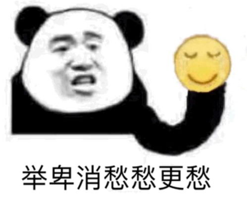 水敢瓜们专辑抽卡是本命手吗