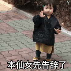 最萌表情包罗熙的小男友出现,肉嘟嘟的脸好想掐萌哭你没