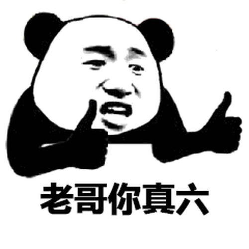 愚人节整蛊套路表情包动态合集我喜欢你很久了,哈哈愚人节快乐