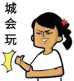 真会玩警校生拔河戴表情包企图笑趴对手,结果真赢了