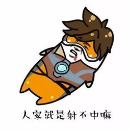 守望这些妹纸看着就猛,上车吗英雄