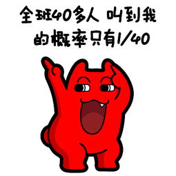 魔鬼猫表情合集2016.09.28