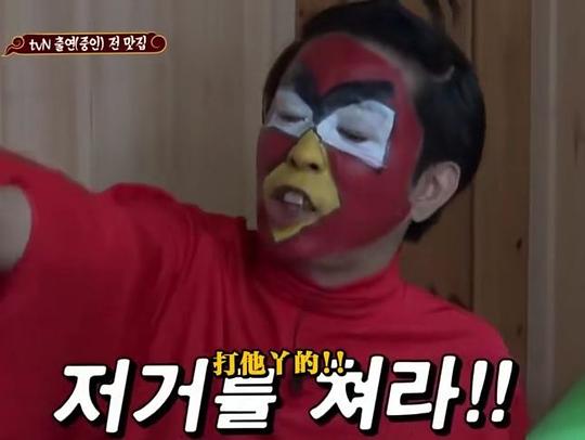 塔吊表情包图片大全新西游记