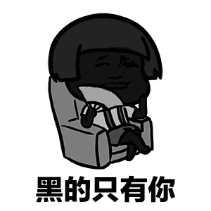 看男人一旦精致起来就没女人啥事了...哈哈哈哈哈