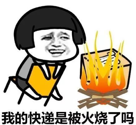 双十一剁手等快递,不如来这里