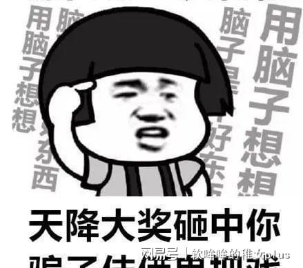 害怕玩家被套路,官方限令再出手,剑网3这波操作在大气层