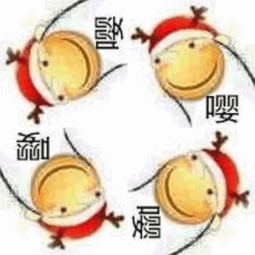 今晚才发现的表情包