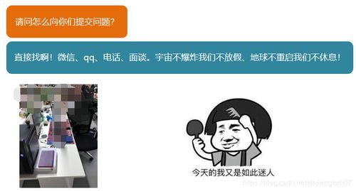 300页干货,细说我在联想联通做大数据平台建设及运维的那些经验一
