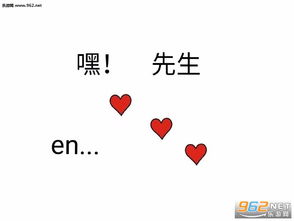 送给你的棒棒糖不许给别的小朋友吃火柴人表情包biubiubiu老公大力接住心心表情包下载乐游网游戏下载