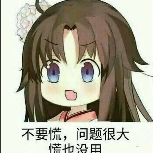 喵了个毛线球球的个人空间acfun弹幕视频网认真你就输啦ω