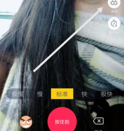抖音怎么玩特效抖音id帐号可以修改几次