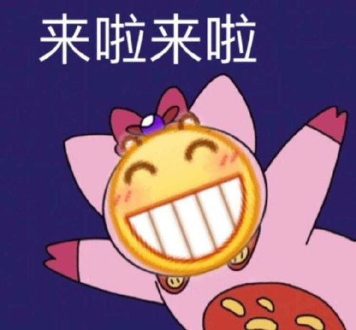 表情包图片给我老实交代是否最新