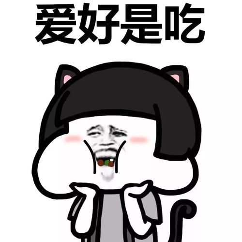 又要过年了,全国各地人民是时候放飞自我了....