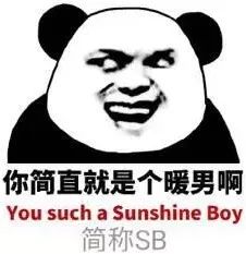 一男撩75女,绝了