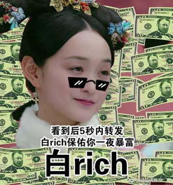 如懿传多吃鱼虾真的能生一个聪明的小阿哥吗
