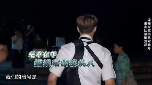 极限挑战张艺兴被复仇者联盟伏击,一见沙溢就狂笑不止简直有毒