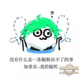 王者荣耀s13赛季庄周厉害吗庄周怎么出装用什么铭文