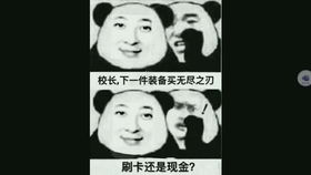ig王思聪比赛首秀,感受王校长如何把自己打自闭