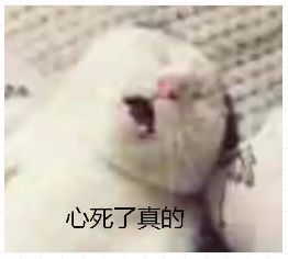 神操作丨论那些发错的微信消息带来的一万点暴击