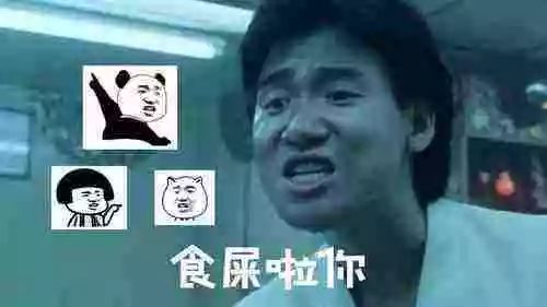 湖南一公司生产的臭豆腐,配料表中竟然有屎