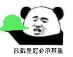 女人都是猪脑子女人都是骗子表情图片老子不喜欢女人表情包下载乐游网游戏下载