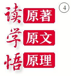 坚持党对新闻舆论工作的领导