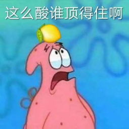 微协攻略想在国际校区横着走快快点开这篇攻略