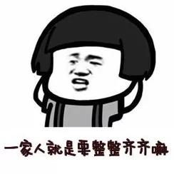 达芬奇机器人为超低位直肠癌患者做了台手术,菊花保住肿瘤切除