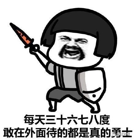 热化了最高39好消息佛山终于要降温了,雷雨台风即将登场