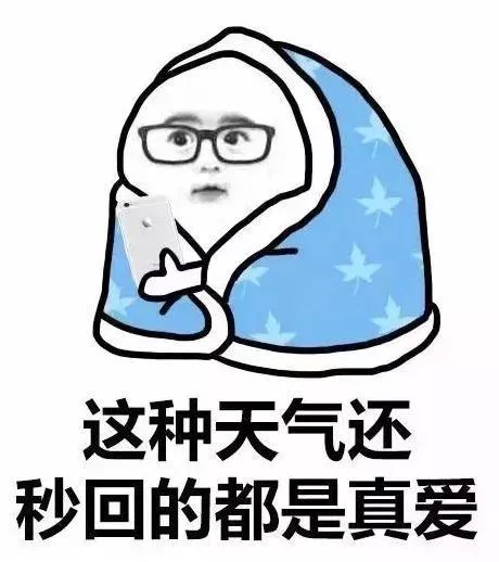 我的天英文表情包微信