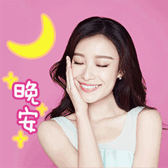 晚安正能量心灵鸡汤简短一句话,睡前最温馨的晚上好表情包