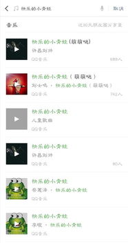 微信搜一搜暗藏黑科技,原来这些功能还能这么用,白白浪费几年