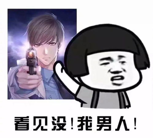 恋与制作人丨我的超能力,是和4个小哥哥同时谈恋爱