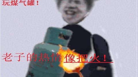 蔡徐坤打篮球,金馆长从表情包里笑醒了,又是一个梗