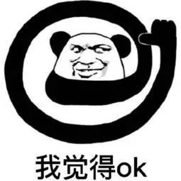 这个春节,各位在家都憋坏了吧