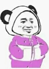 熊猫插兜表情包熊猫插兜穿衣服表情包下载乐游网游戏下载