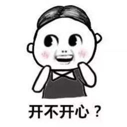 明天辛集限行吗答案来了