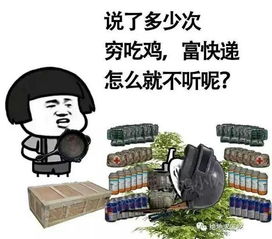 你见到过哪些笑到不行表情包