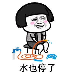 我不管我必须去你家睡斗图我必须去你家睡表情包下载乐游网游戏下载