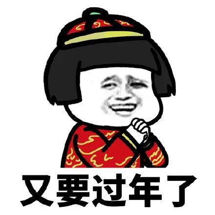 腊八巧遇大寒接下来武平的天气