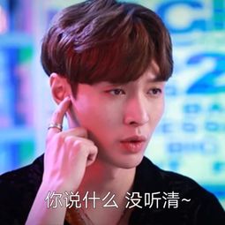 为艺兴盖个表情包楼在腾讯视频doki嗨聊一下