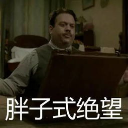 阳江人绝对不敢取的名字,你身边一定有人中招