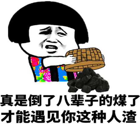 带媳妇去处理违章,两个月下来媳妇车子居然有一百多个违章