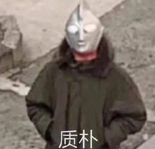 一组阳刚男人必备表情包