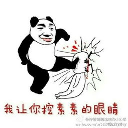 三生三世十里桃花素锦腹黑杨幂双眼被挖素素跳下诛仙台变回白浅在哪一集