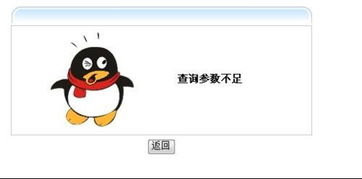 谁知道这个小人的表情包在哪里下载.叫什么名字